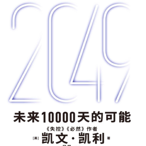 国务院_人工智能行动意见解读