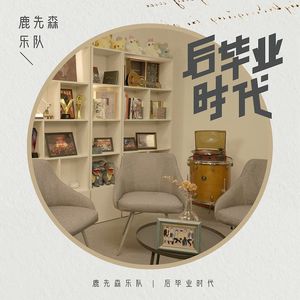 第2集｜结构工程师杨松霖：理性和感性哪个更重要