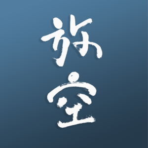 放空空App