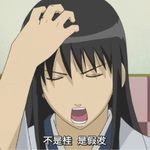 散步咸鱼
