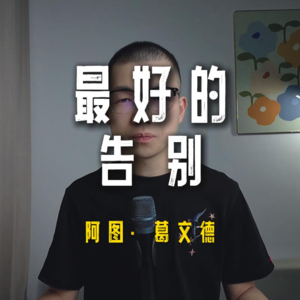 豆瓣9.0高分 关于生死 你要知道的事《最好的告别》阿图·葛文德 好书解读