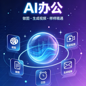 Astra这次发布背后，藏着的AI市场新变化