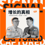 EP21 从8人团队变2人：AI时代，亚马逊卖家该怎样重新组织公司？