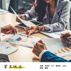 124.打工去了，心情就像远赴边疆和亲的公主