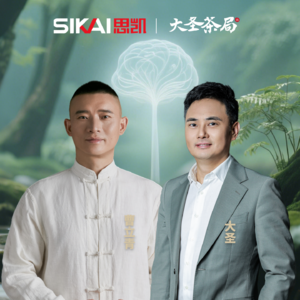 一场疗愈心灵的对谈——用能量激活你的天赋和个性 | 对话知名身心灵导师曹立青