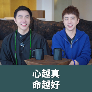 财富与福气,真的只会找'允许一切兴旺'的人