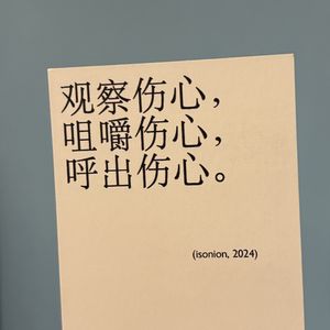 绿眼睛与白手套