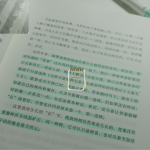 EP002 《美国夫人》，倒退随时都可能发生