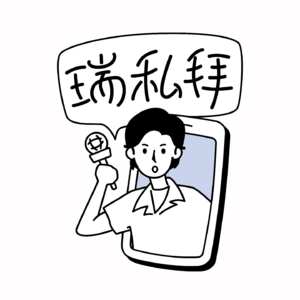 有钱有闲,谁都能1年瘦100斤?