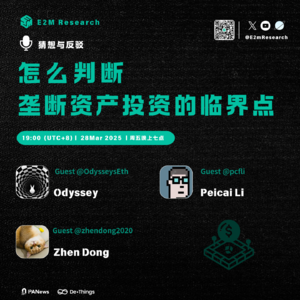 怎么判断垄断资产投资的临界点