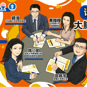 EP2. 请"注意”! —— 大脑如何有选择地处理信息