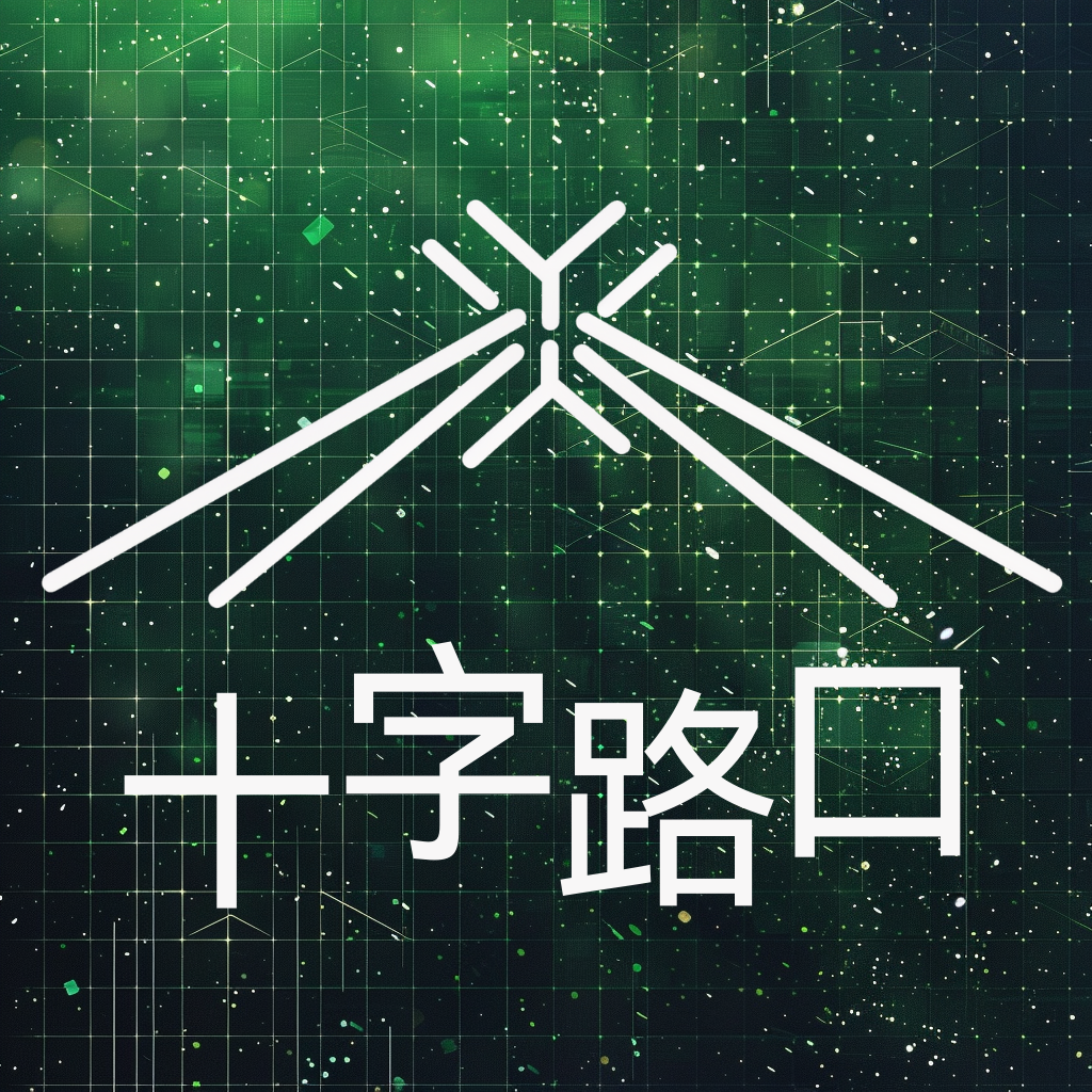 logo of podcast 十字路口Crossing