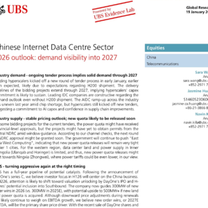 瑞银重磅研报：中国IDC行业需求锁定2027，龙头迎来明确增长窗口