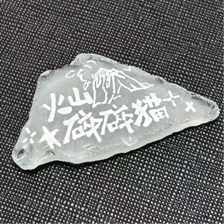 25.11.29世间真美好 episode artwork