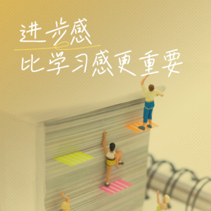 08. 呼兰×林奇涵×刘帅×贾行家：非常不假期，非常严肃地探讨学习话题