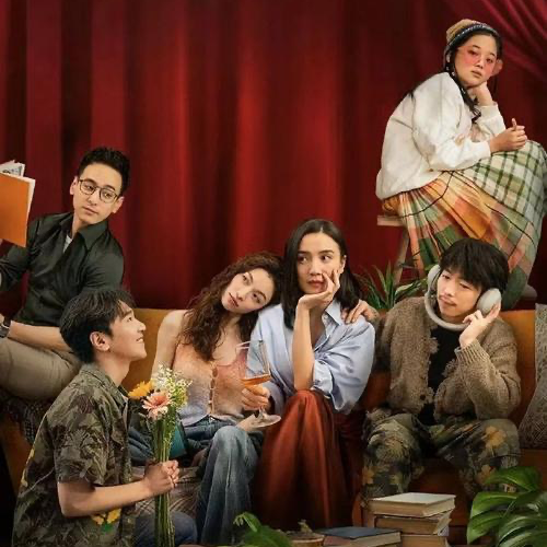 2.《好东西》的爆火其实和天象有关？！ episode artwork