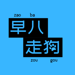 别叫我玻璃心：高敏感大学生的校园生存外挂