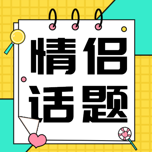 修行 | 七夕脱单指南 episode artwork