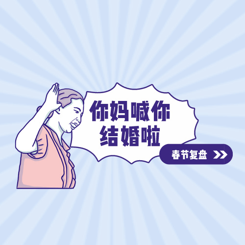 01第一季度都快过完了，怎么还有人在做新年复盘啊？ episode artwork