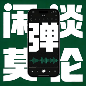 62.2025年，曾打动我的那些事儿！