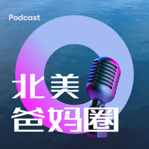 E01: 何为「向内求索」？美国本科申请规划中的常见误区