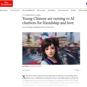 经济学人：中国年轻人开始与AI谈恋爱、交朋友，但这对低生育率可没啥帮助