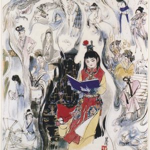 賈寶玉誕辰318年紀念日