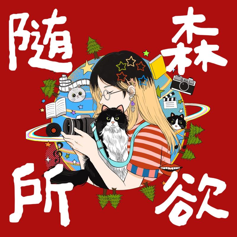 Podcast cover