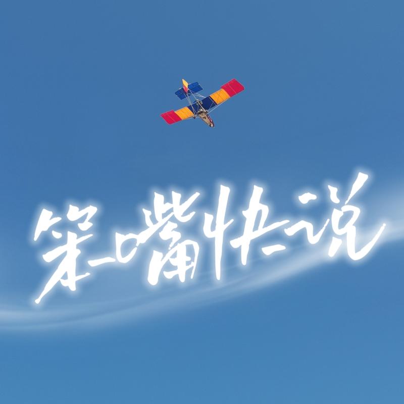 podcast-avatar
