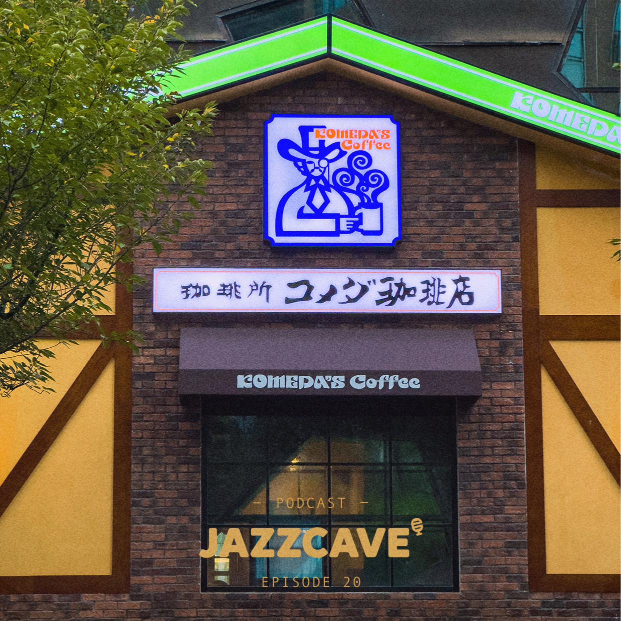 EP20.Komeda’s Coffee | 日影《花束般的恋爱》| 经典日爵 episode artwork