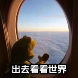 EP40. 旅行心理学:我曾经跨过山和大海