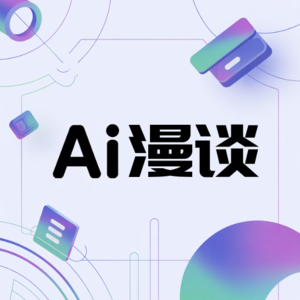 E002.AI生图模型3年进化史（2023-2026）