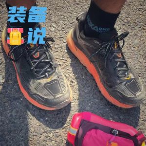 EP14: 越野跑鞋矩阵之亚瑟士、美津浓、HOKA