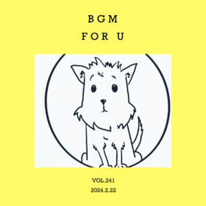 vol.241：衬着周六的，生活背景乐～