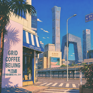 VOL.014【月刊歌谣推荐】CITYPOP another one
