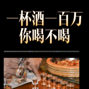 职场如何年薪百万？找到并解决贵问题