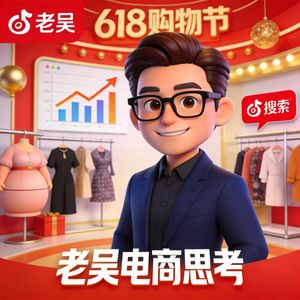 快手618大码女装暴涨208%，这类商家闷声发财