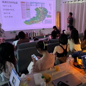 No.2 为何数字游民都爱去良渚？对谈16年老村民沈老板