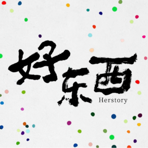 024|好东西：我们该配什么？配把机关枪！