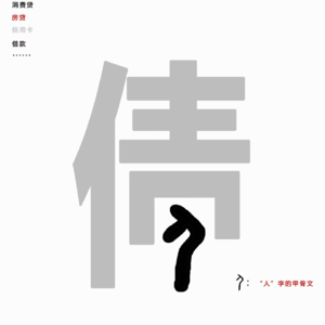 100.一口气说清利率债和信用债