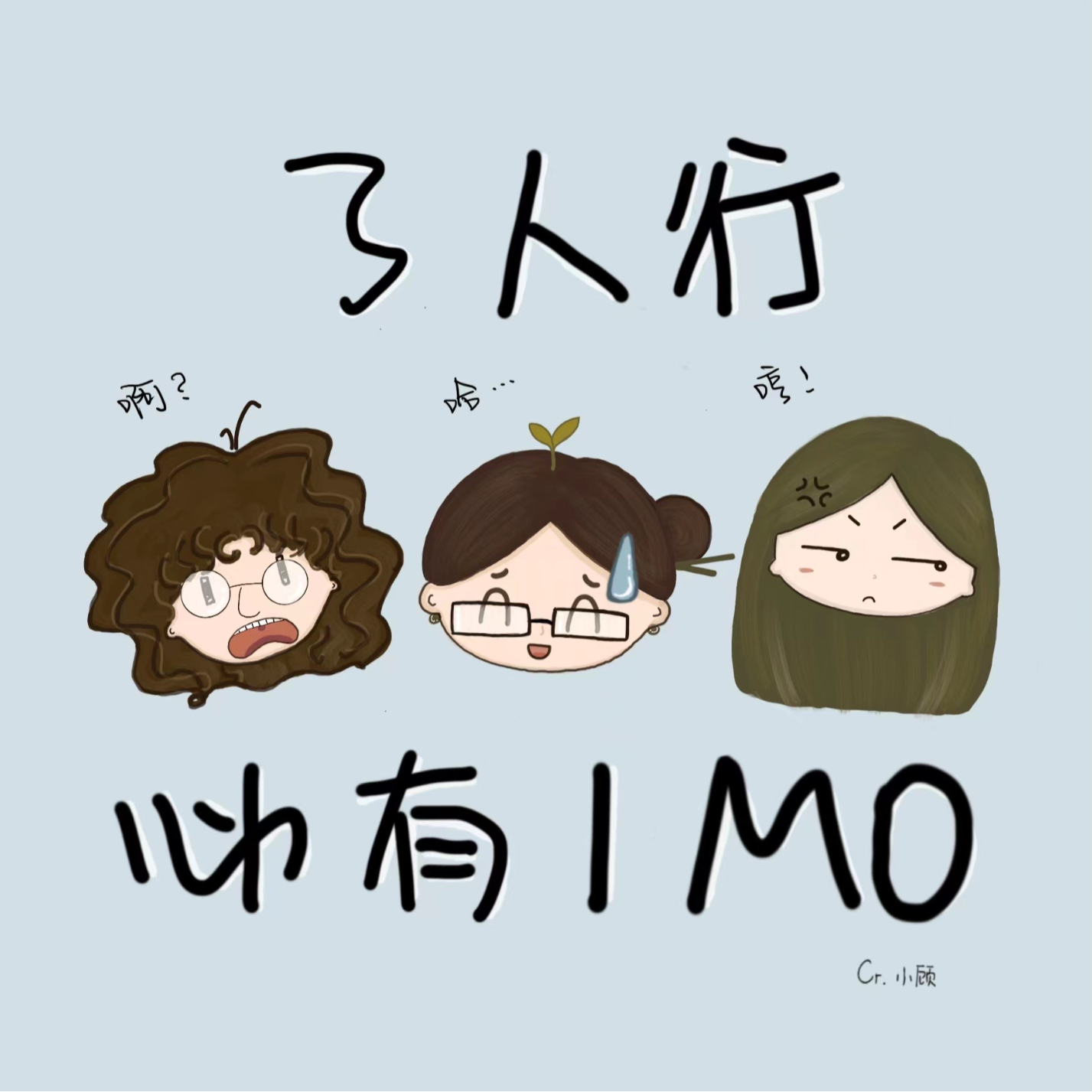 Vol.026 安利|哎!你倒是张嘴啊!