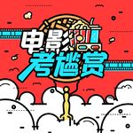 香港影史本地最高票房十大电影，惊为天人的秘密发现 - 20221017