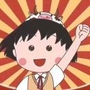 小丸子_Kohn