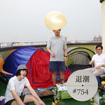 质朴、优雅的少年感 > 退潮 #754