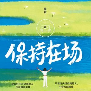 NO.64 聊聊中年留学、拍片入围纪录片节和出书那些事｜串台凹凸TOALL