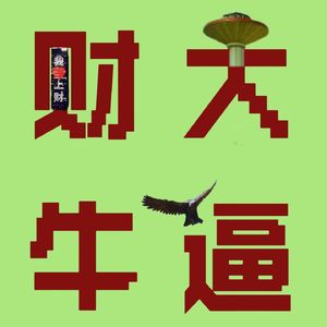 真没搞诈骗！刚毕业就被裁，我跑去东南亚做web3