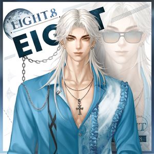 8歌-拯救【孙楠版-250610】