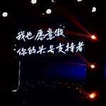 五花肉换酒