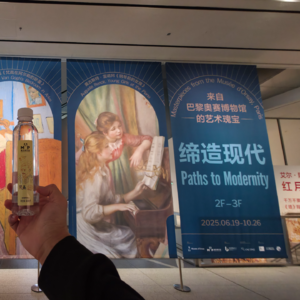 【番外癫】主创人员的线下见面会(奥赛文创)先行篇