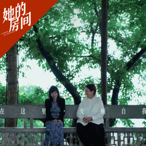 No.10 张越对话虹影：在母亲与我之间，岁月砌了一堵墙
